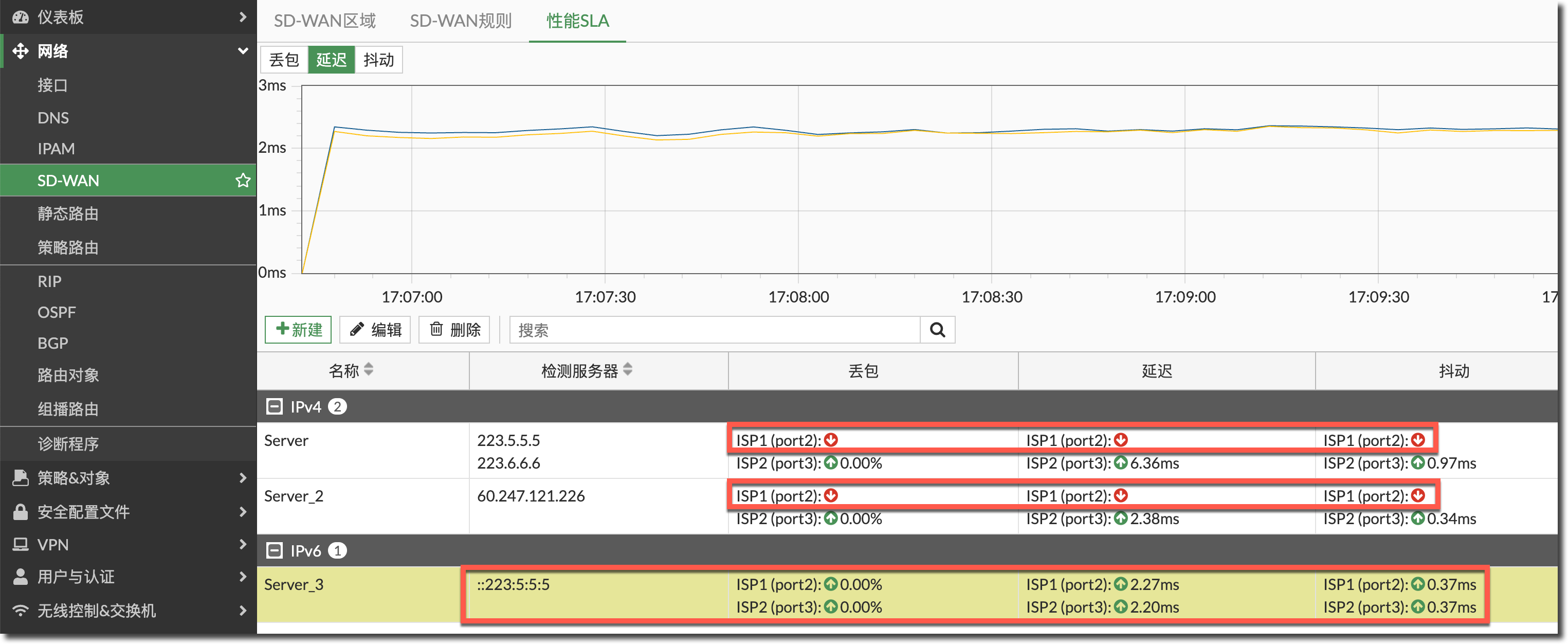 image-20250113171147063