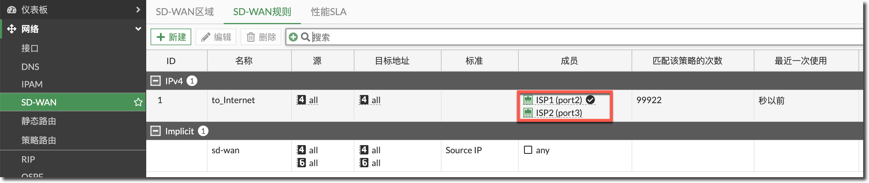 image-20250113171334969