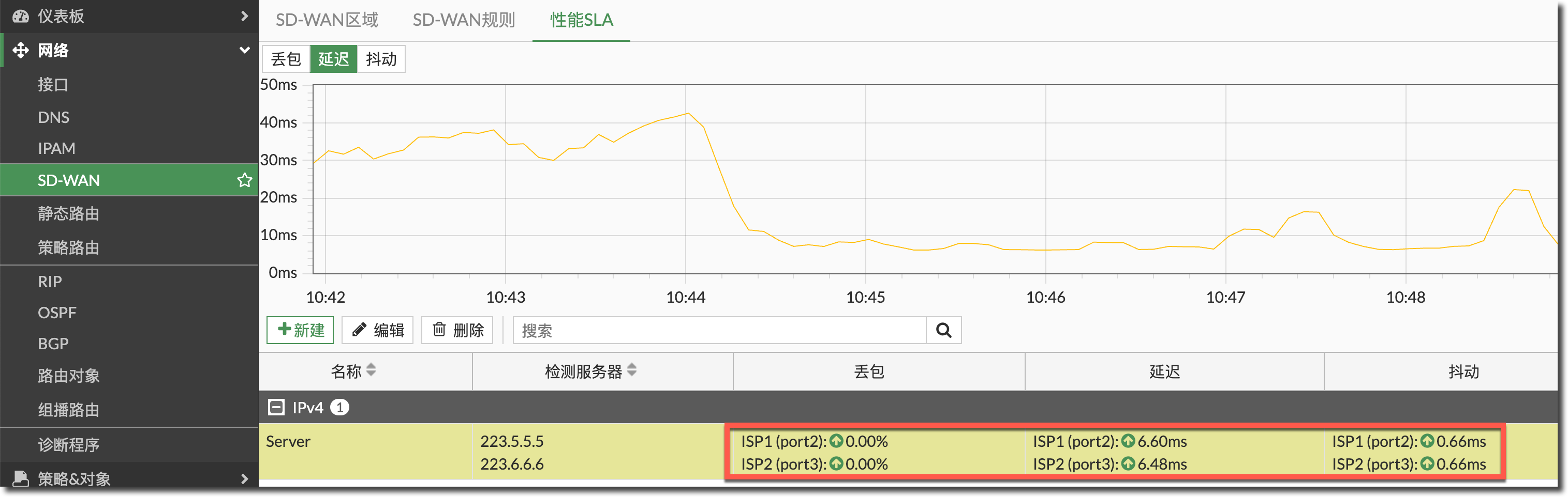 image-20250114105228328