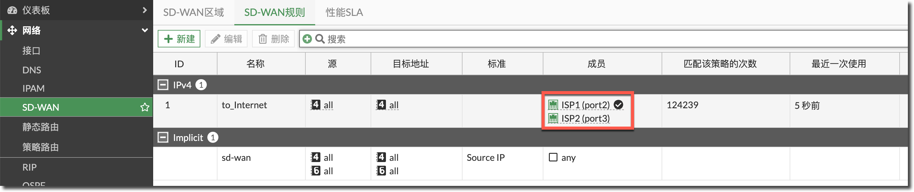 image-20250114105326438