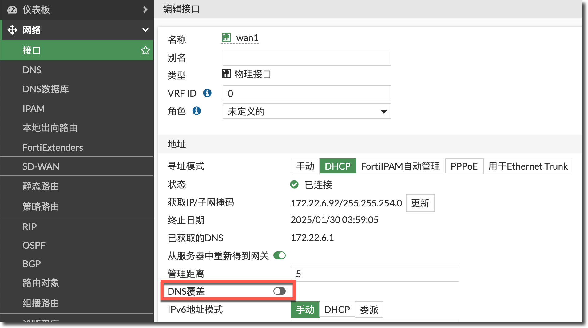 image-20250123150443789