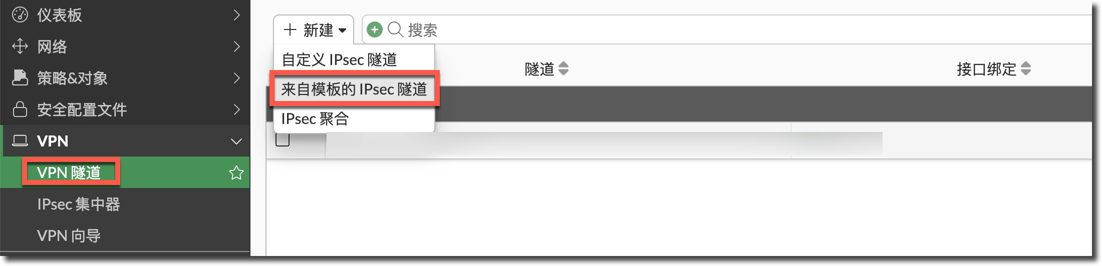 image-20250425163836784