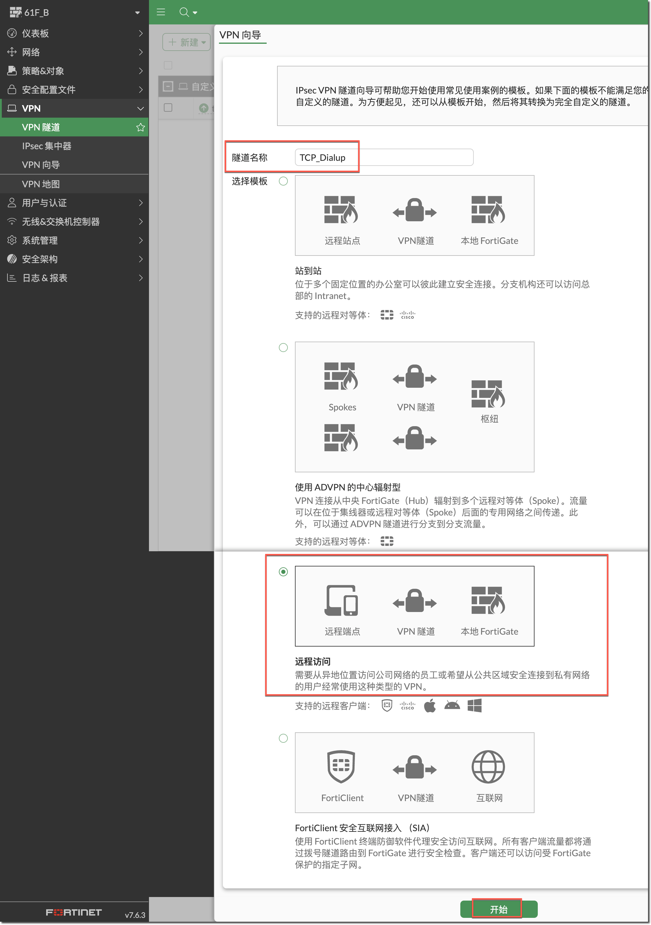 image-20250425165204524