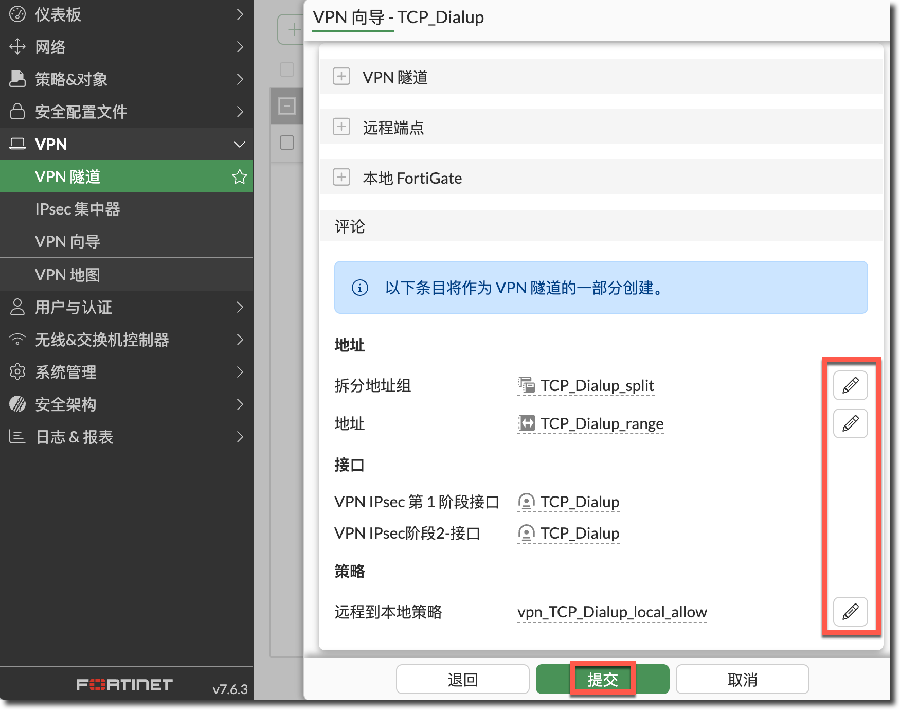 image-20250425174355526