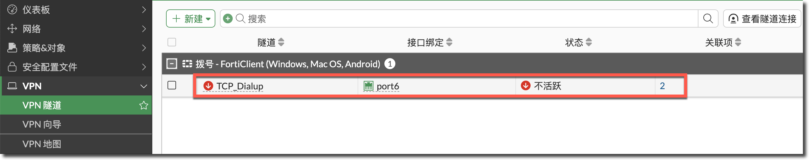 image-20250425174548989