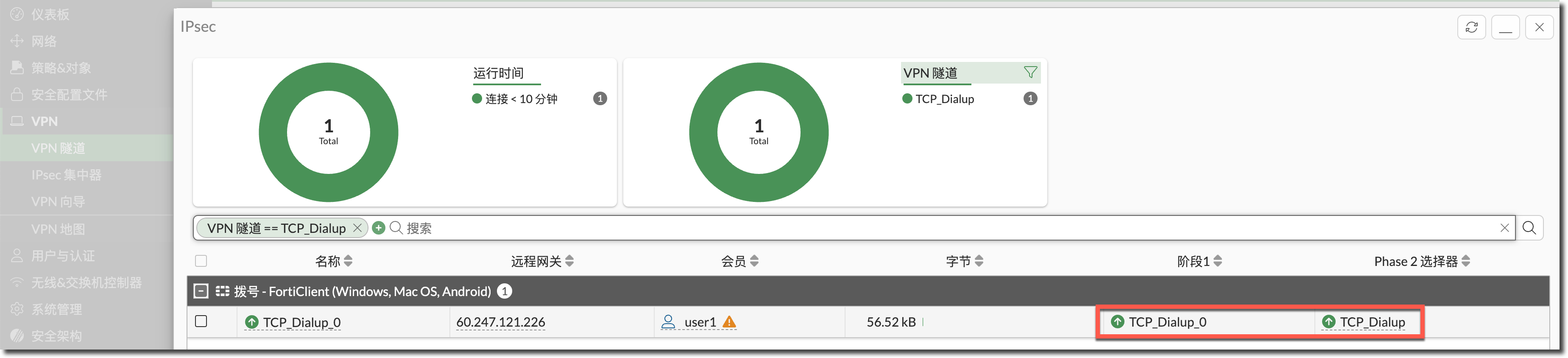 image-20250428095318371