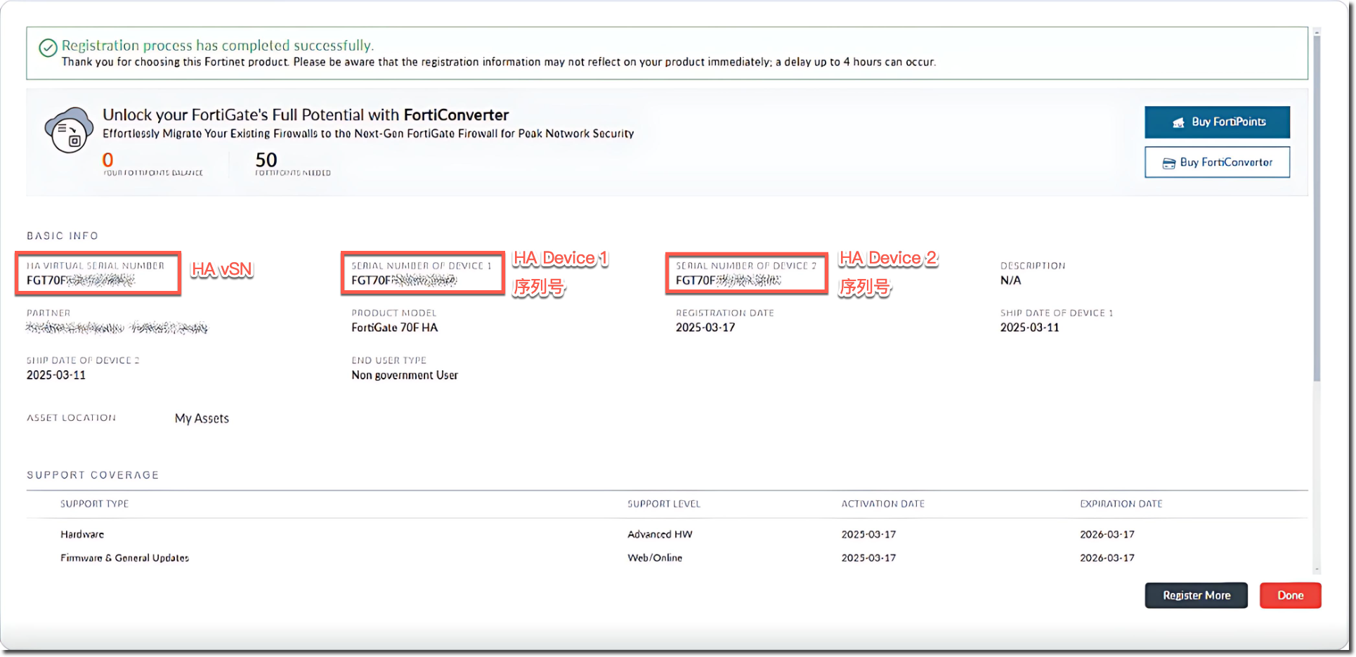 image-20250630105920661