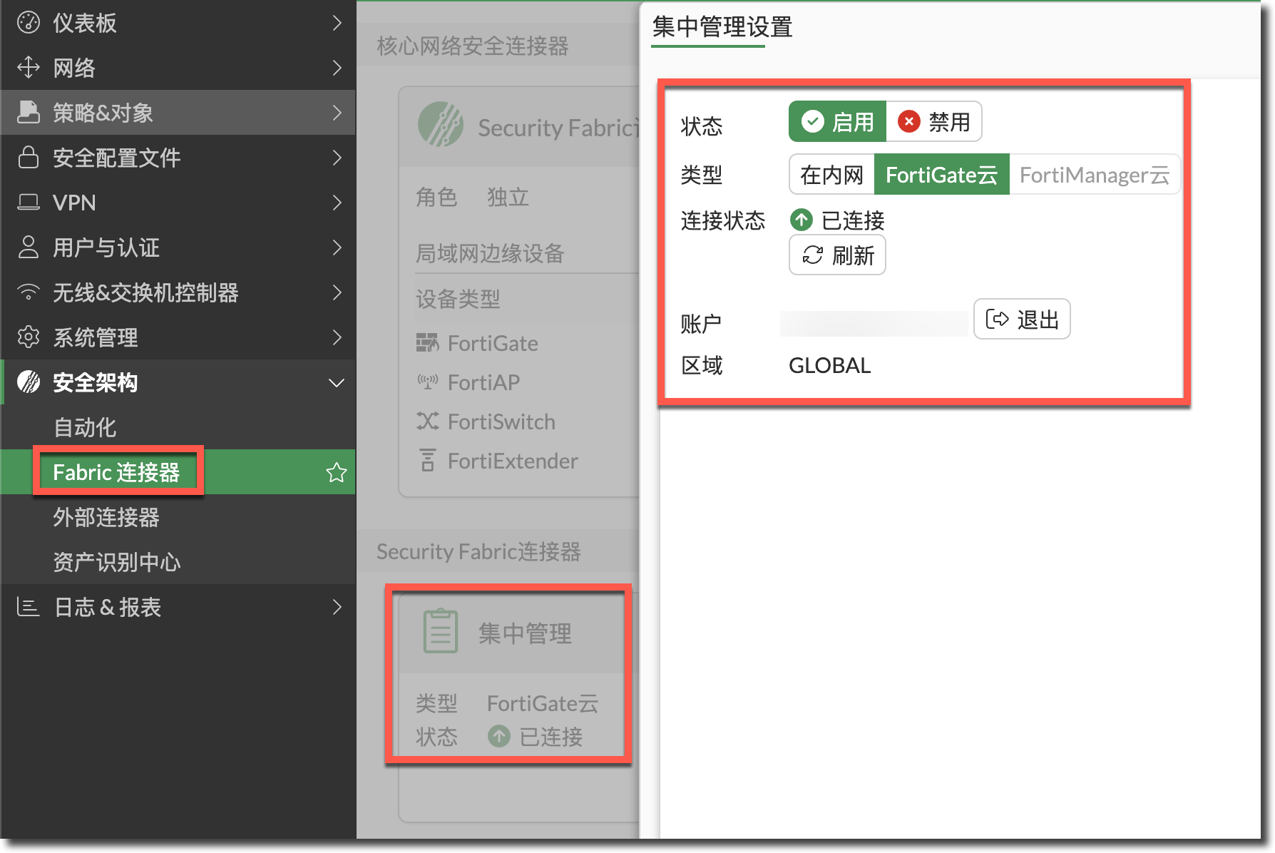 image-20250630152121899