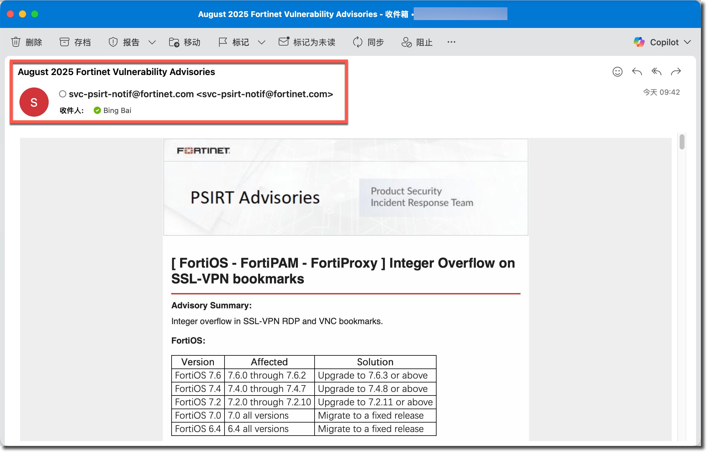 image-20250813094711248