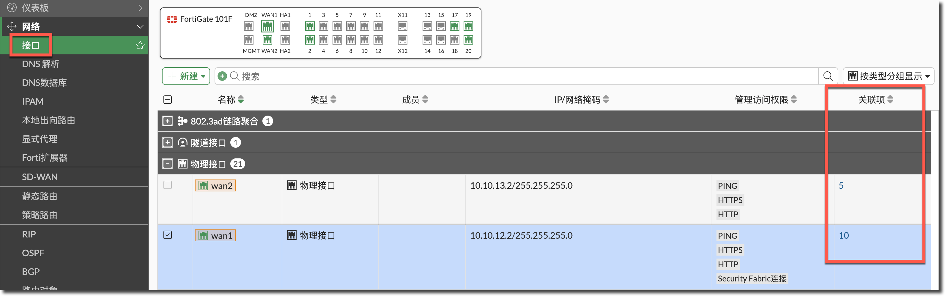 image-20250818161136847