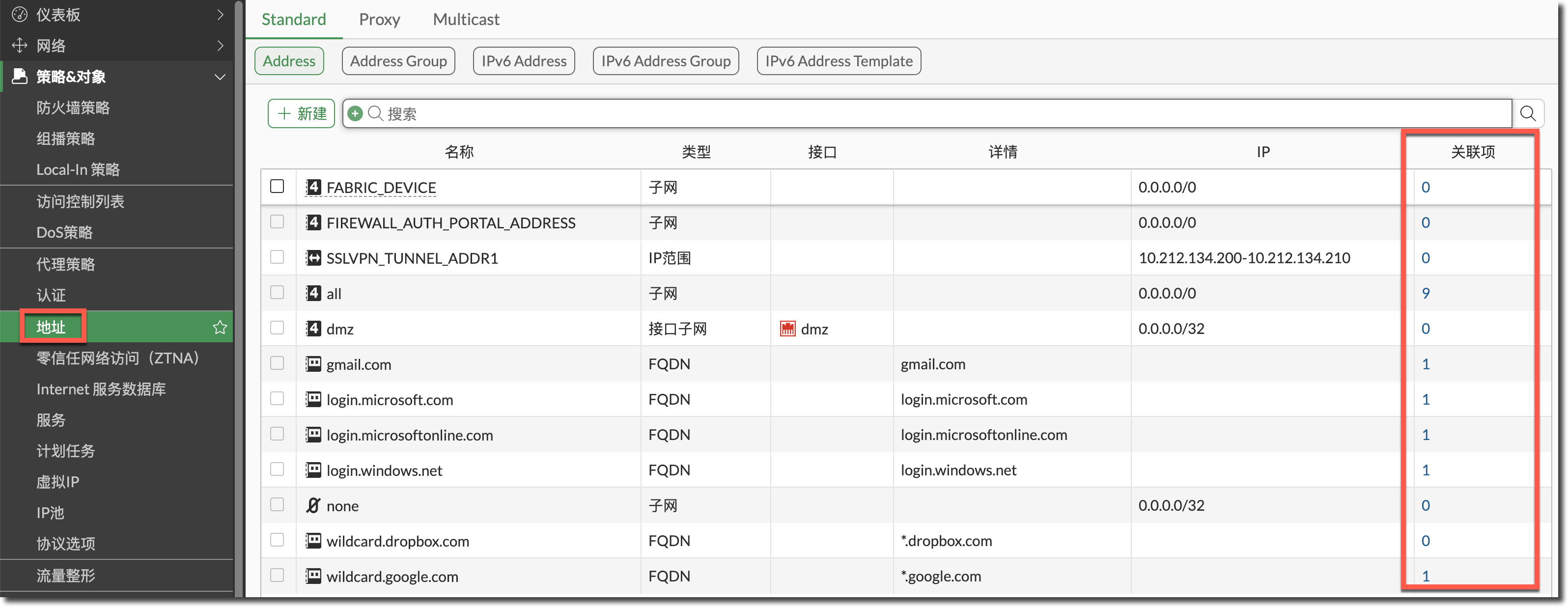 image-20250818161416885