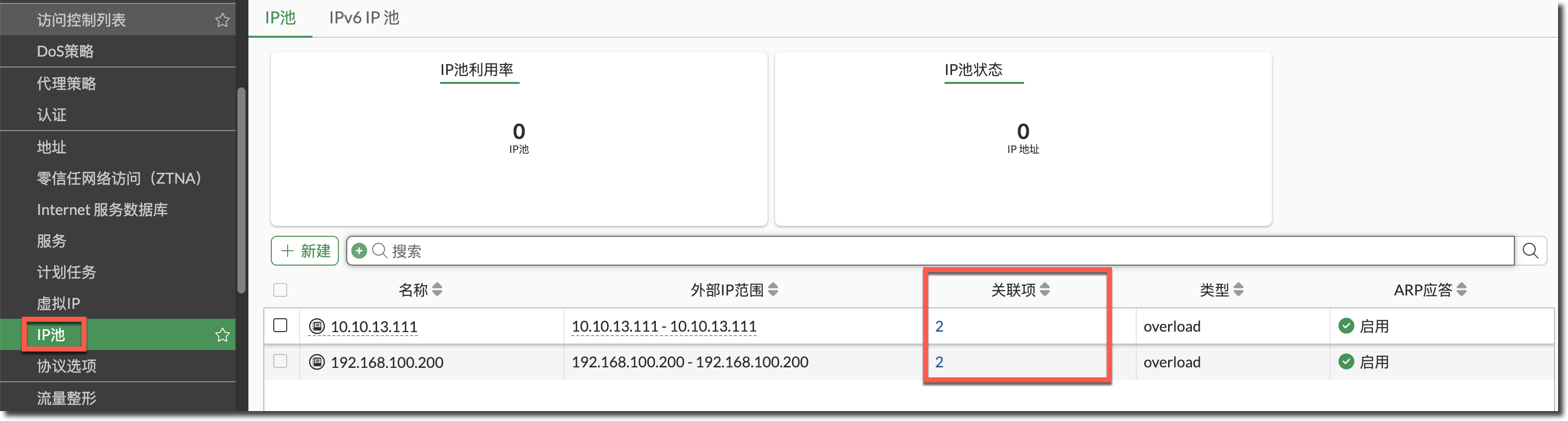 image-20250818161618621