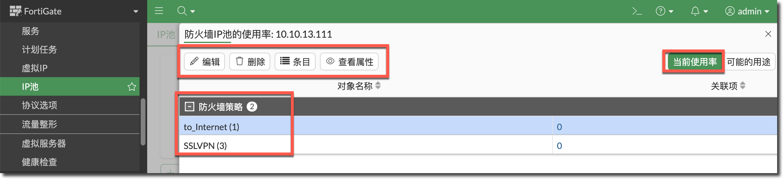 image-20250818162446108