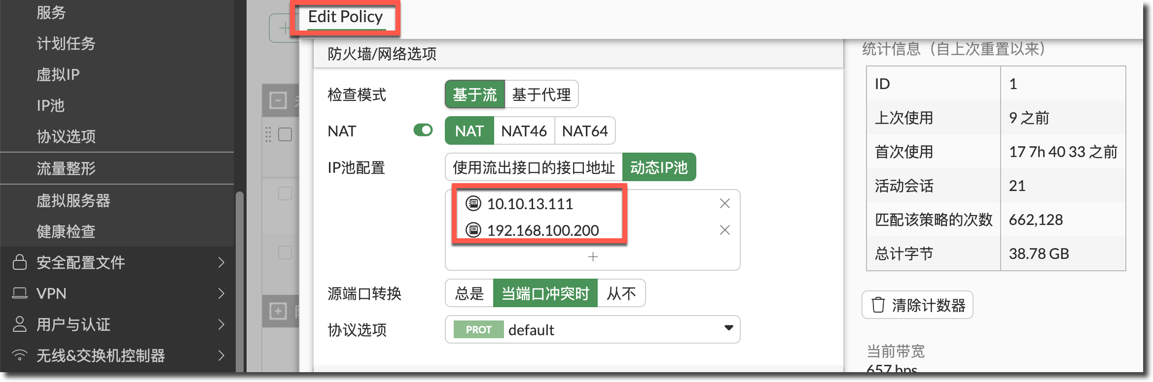 image-20250818163129334