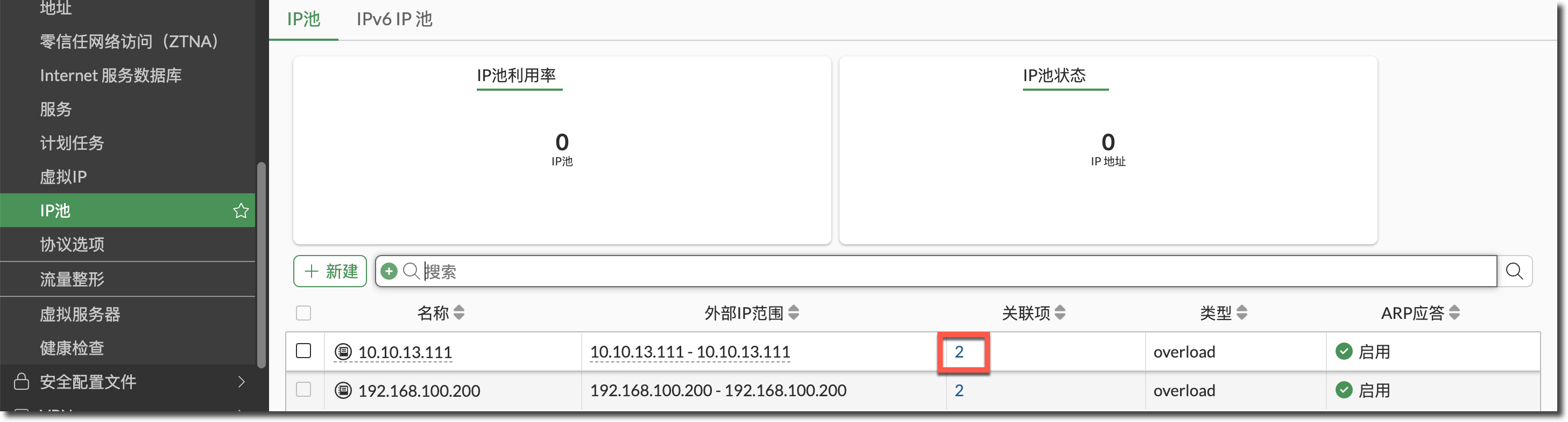 image-20250818163447304