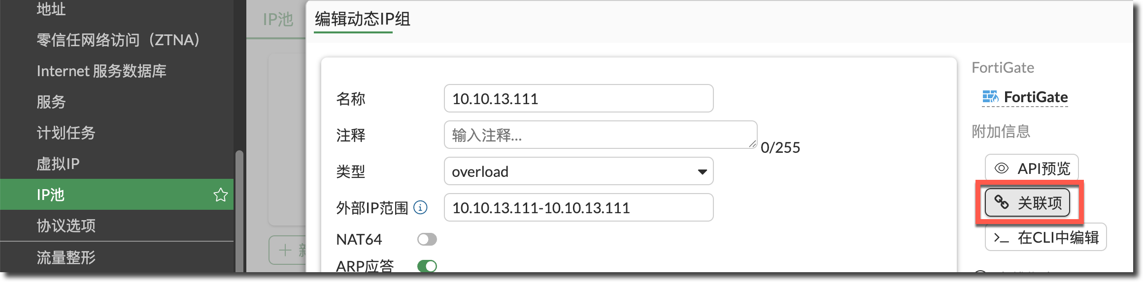 image-20250818171409457