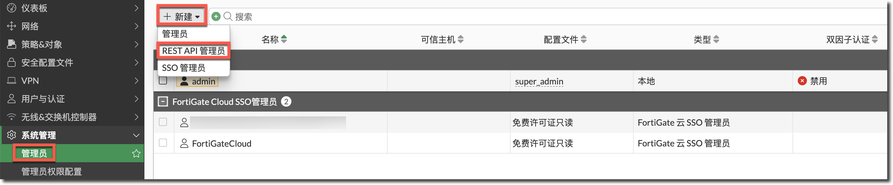 image-20250819150711525