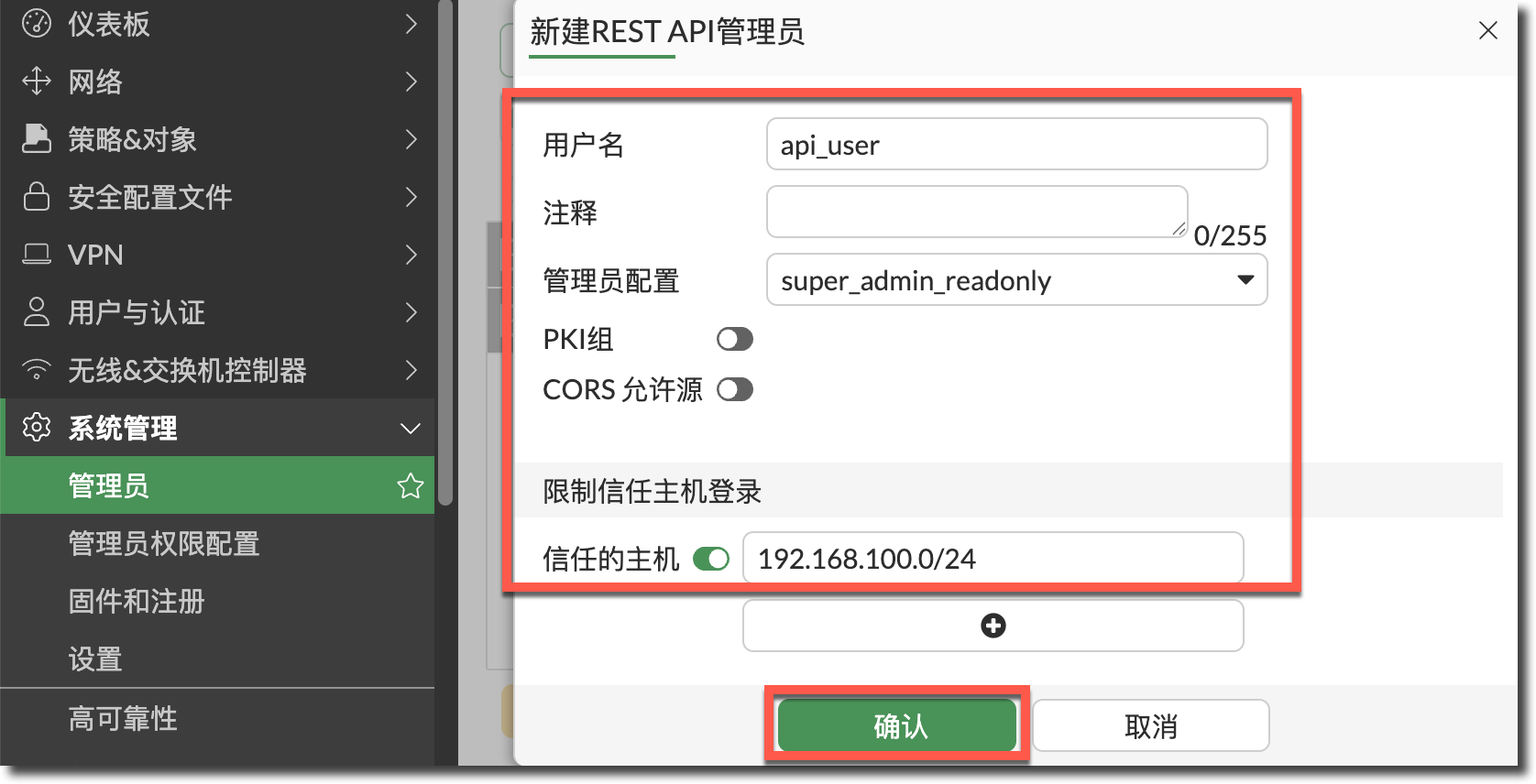 image-20250819151033779