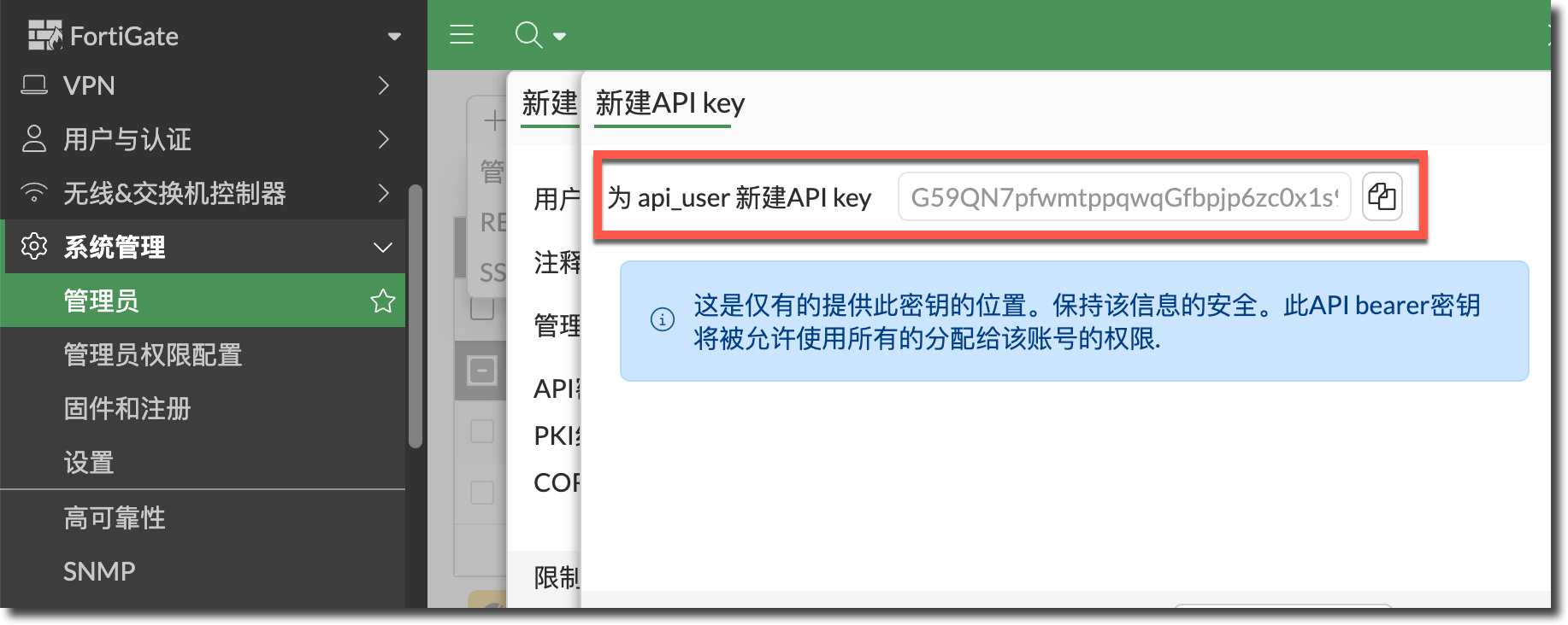 image-20250819152620936