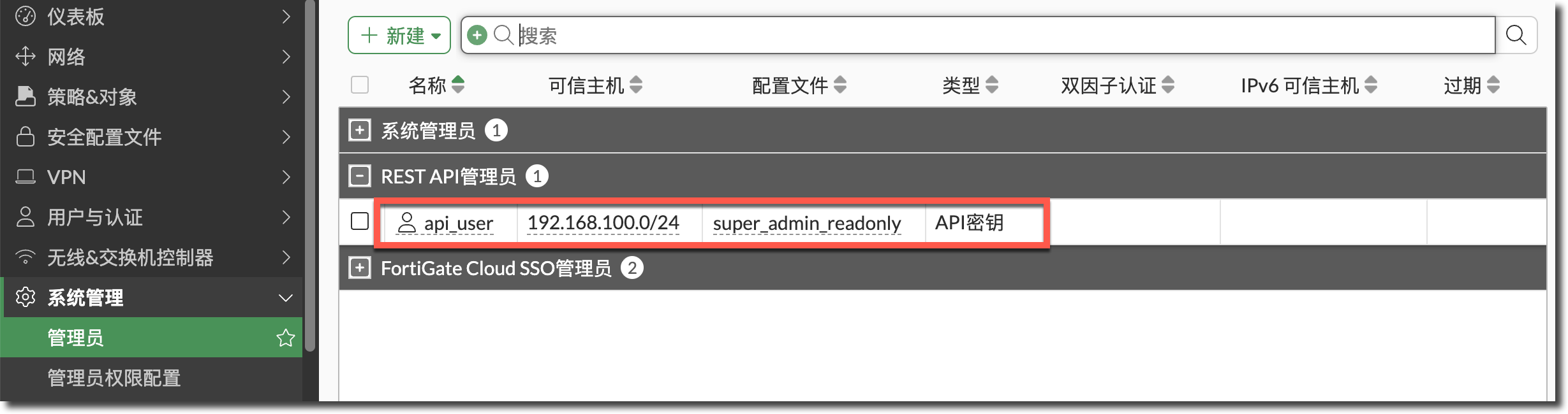 image-20250819152805282