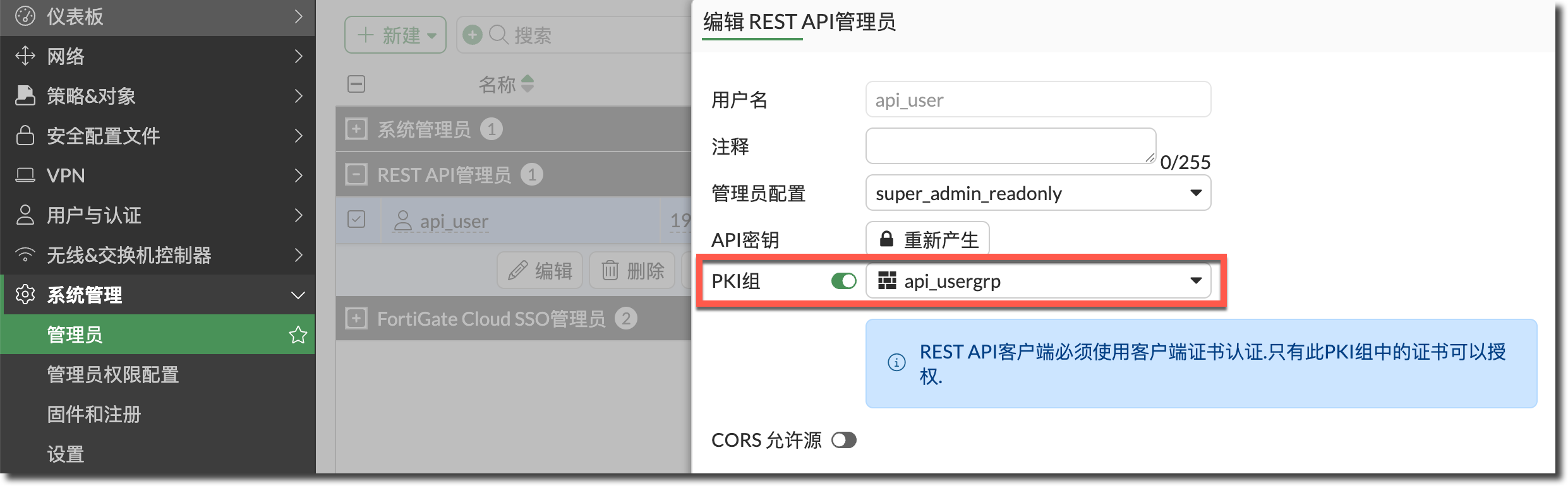 image-20250819164949550