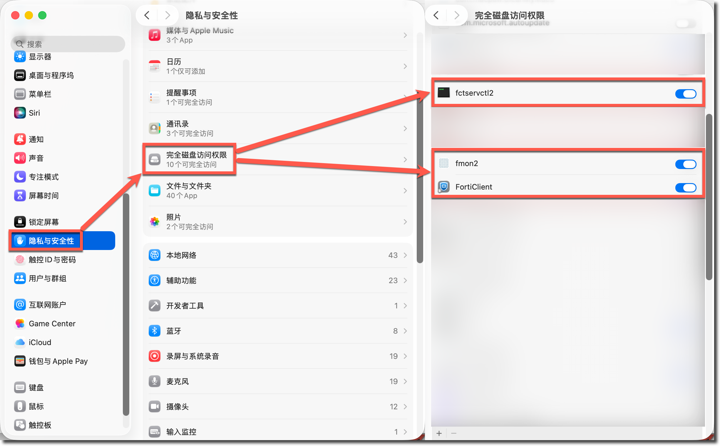 image-20250821112552254