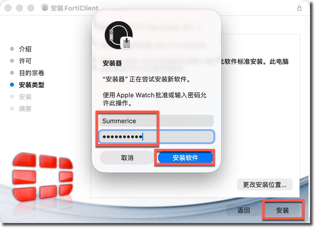 image-20250821140814222