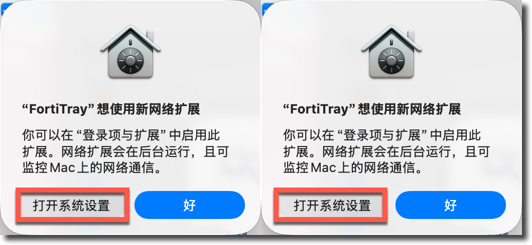 image-20250821142051219