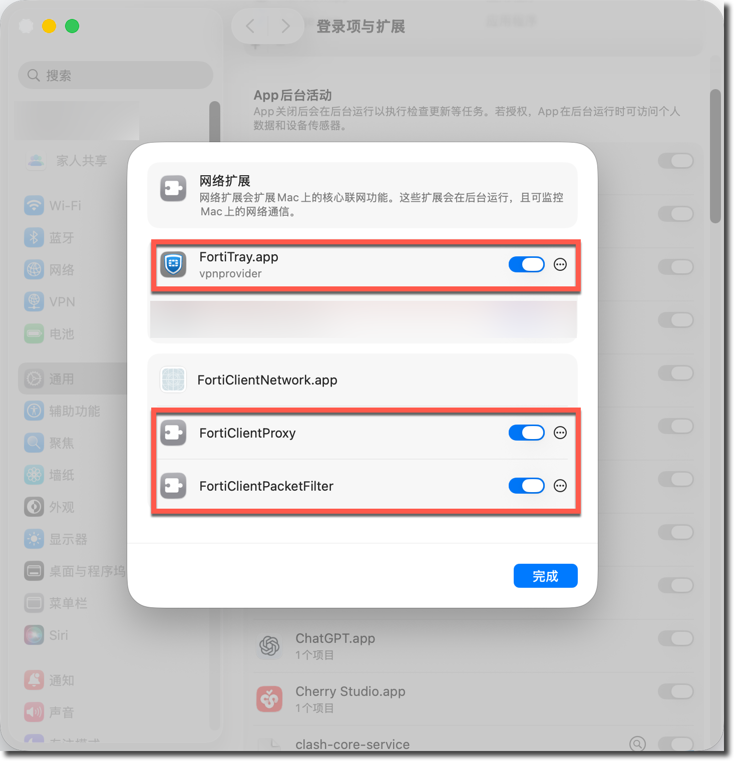 image-20250821142338505