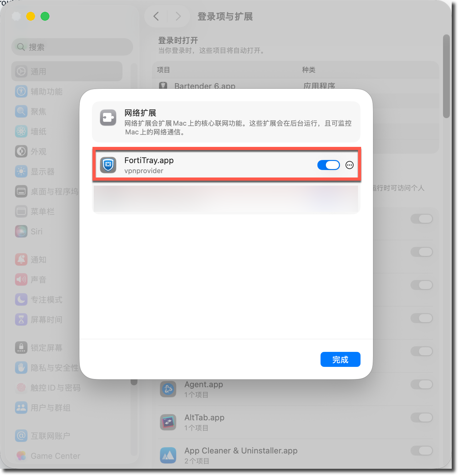 image-20250821153247211