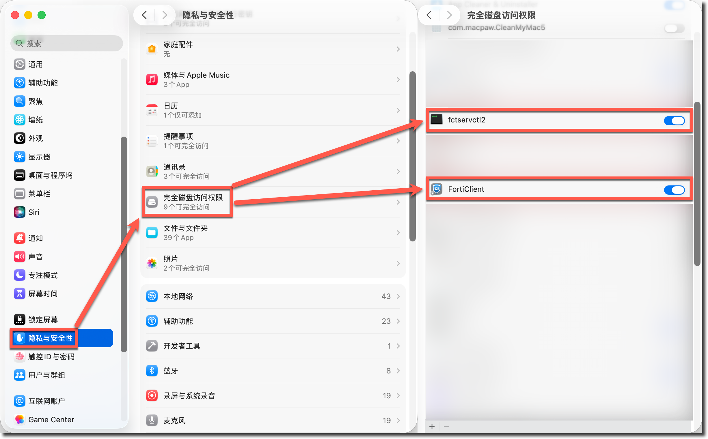 image-20250821161945091