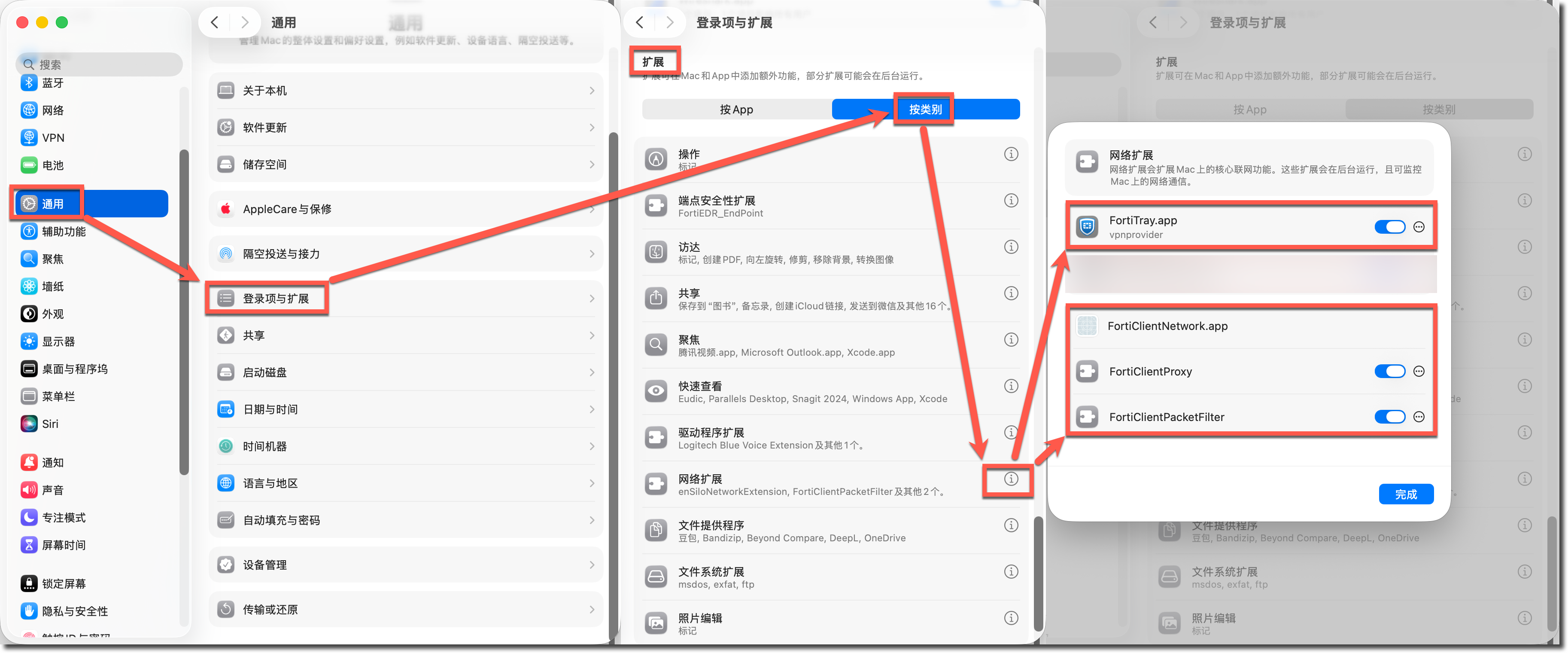 image-20250821164315829