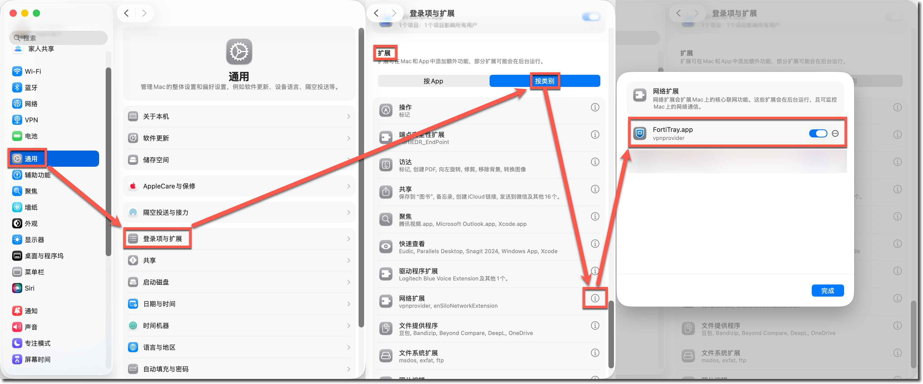 image-20250821172609391