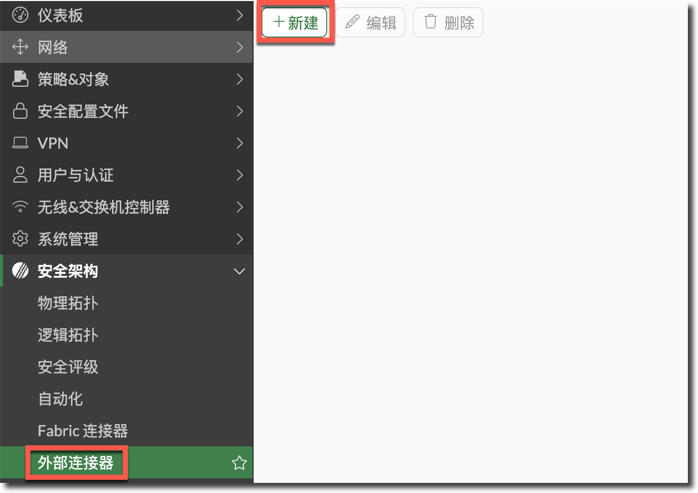 image-20250826143746250