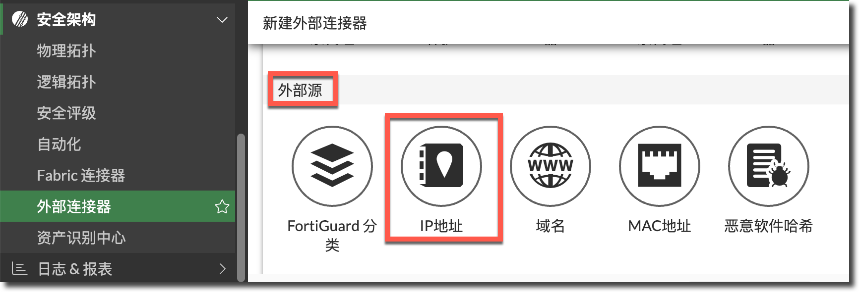 image-20250826143906248