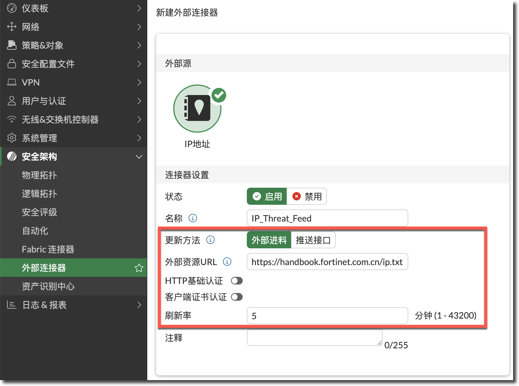 image-20250826144758960