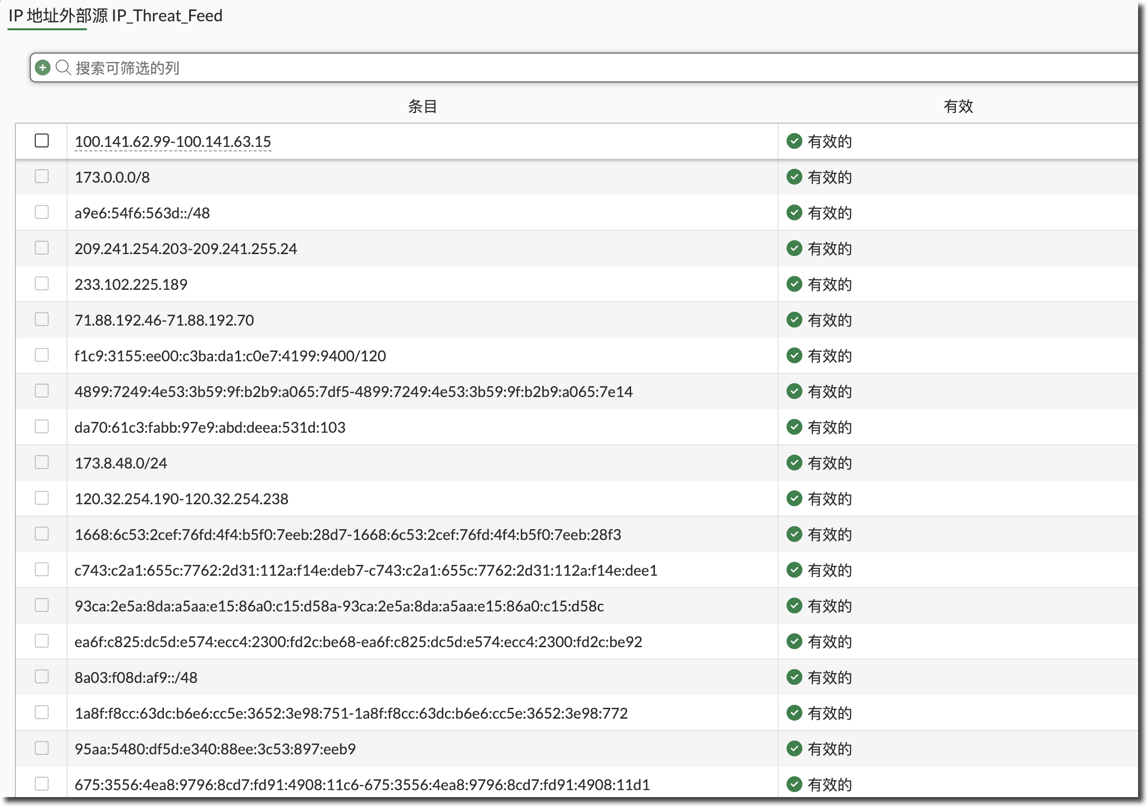 image-20250826150127594