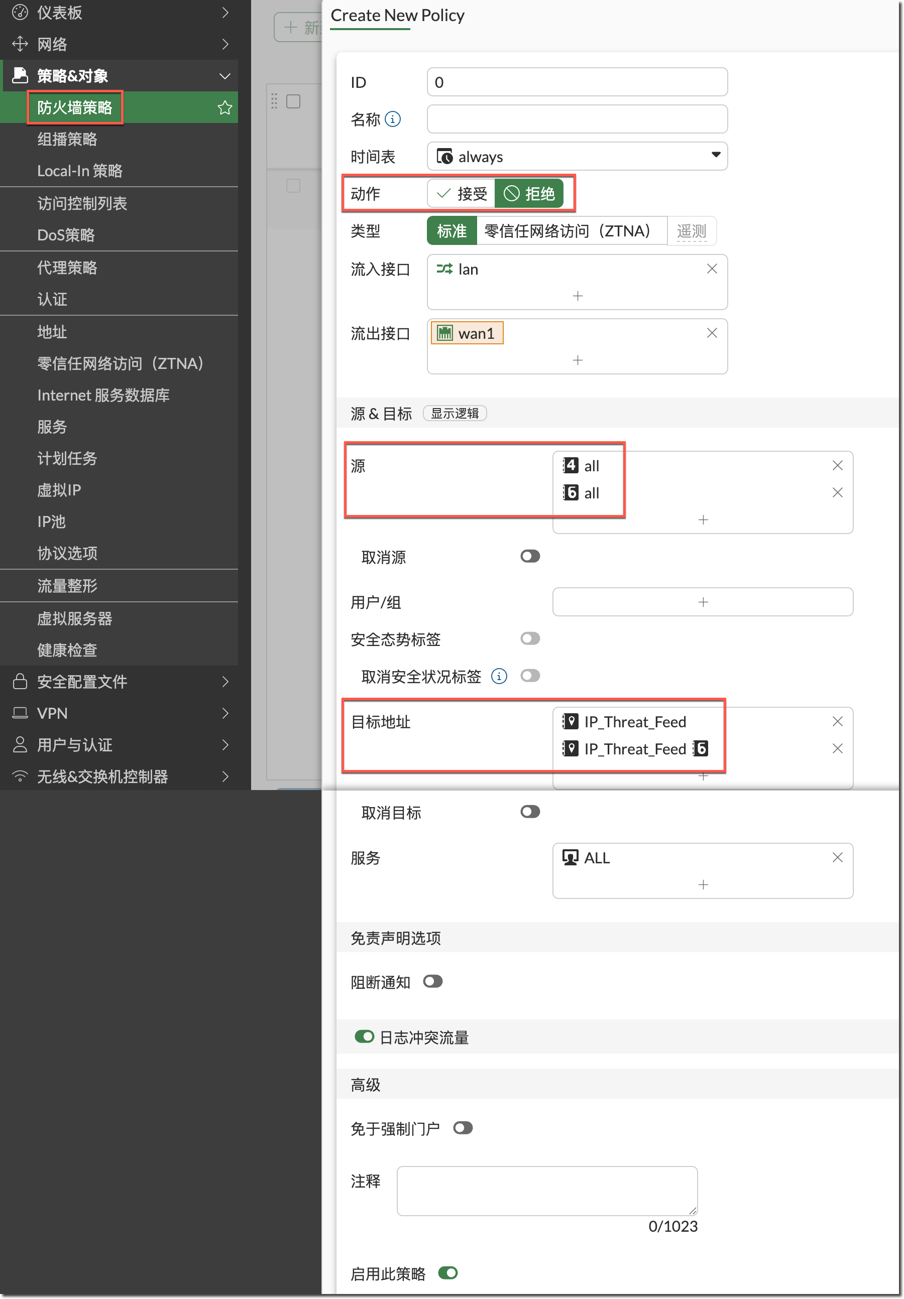 image-20250826151120674