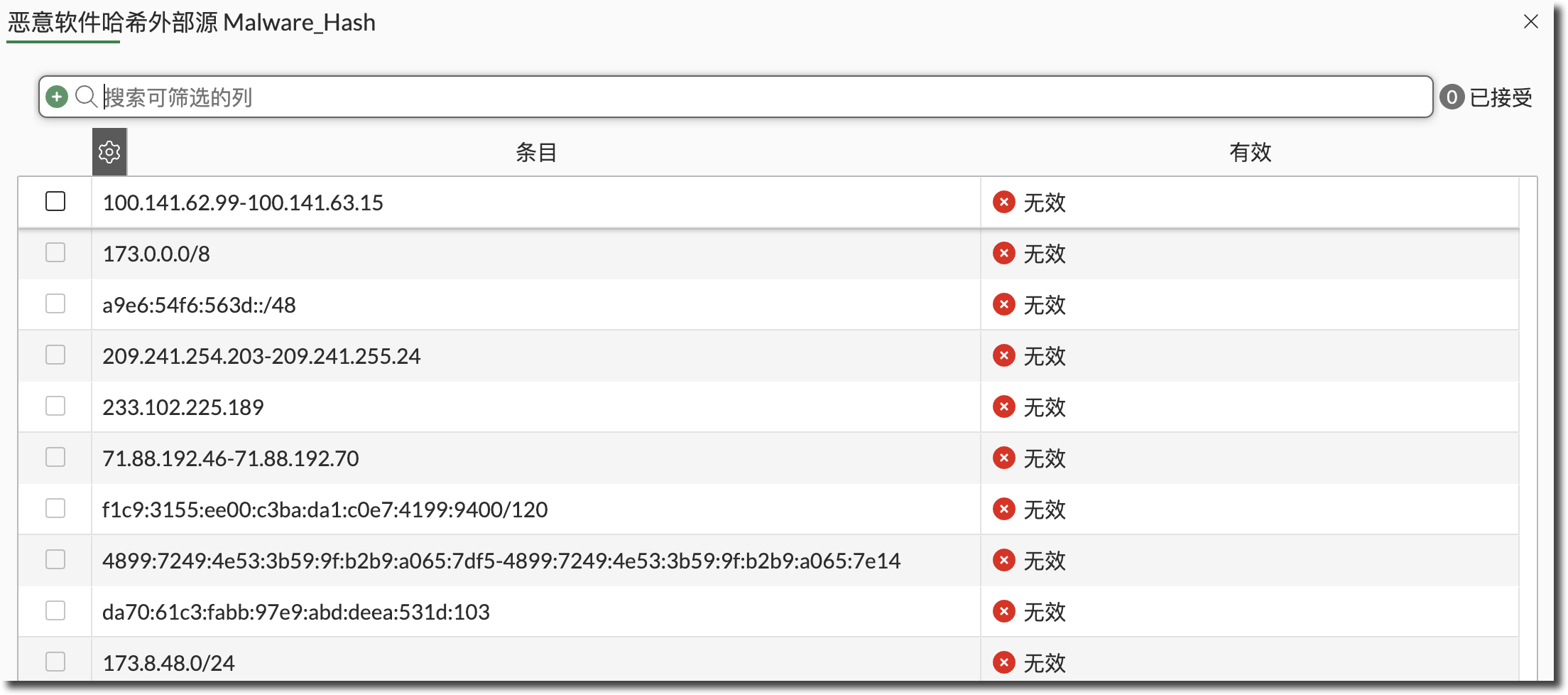 image-20250826183518435