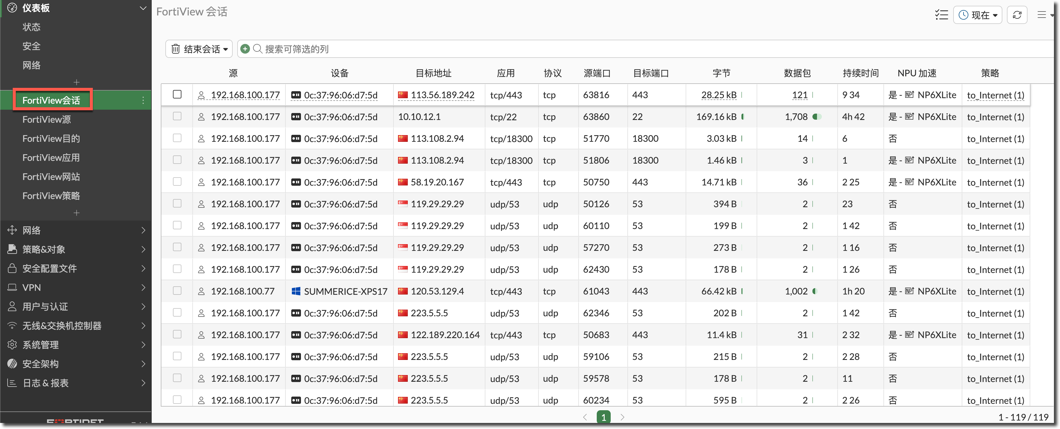 image-20250829162321339