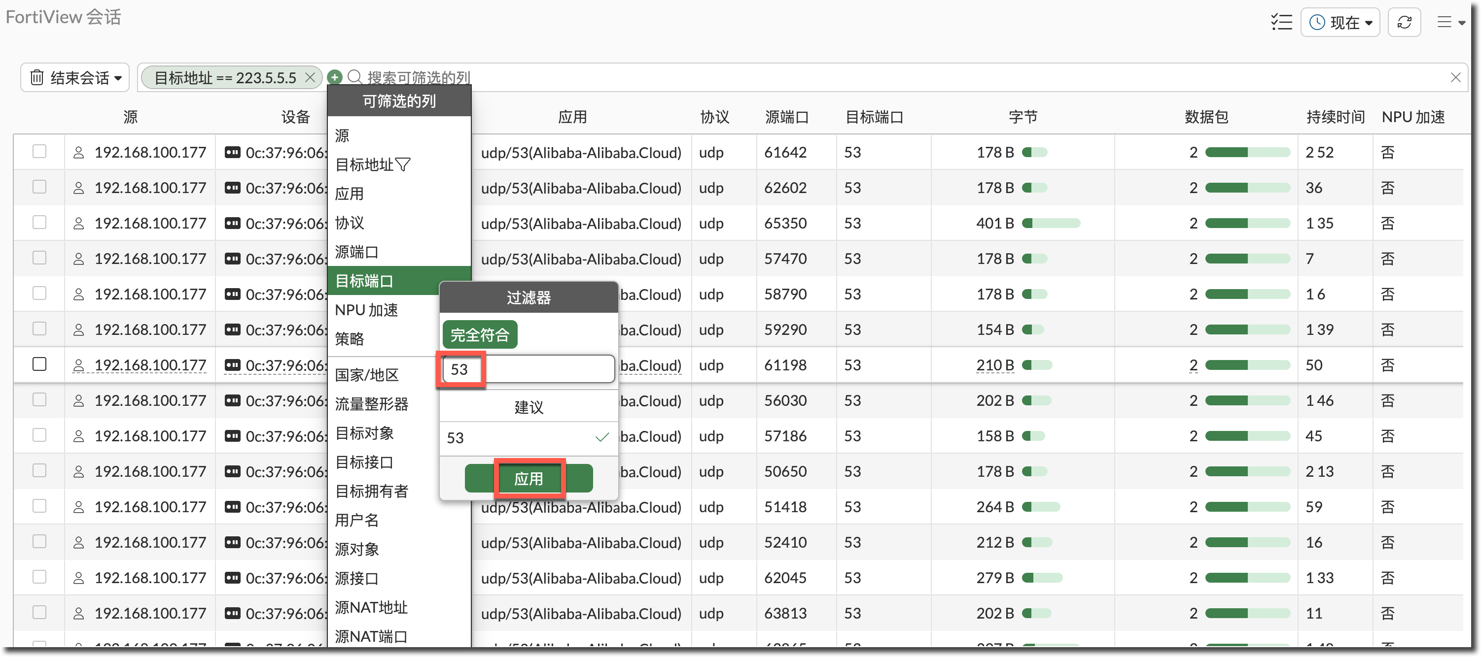 image-20250829162511542