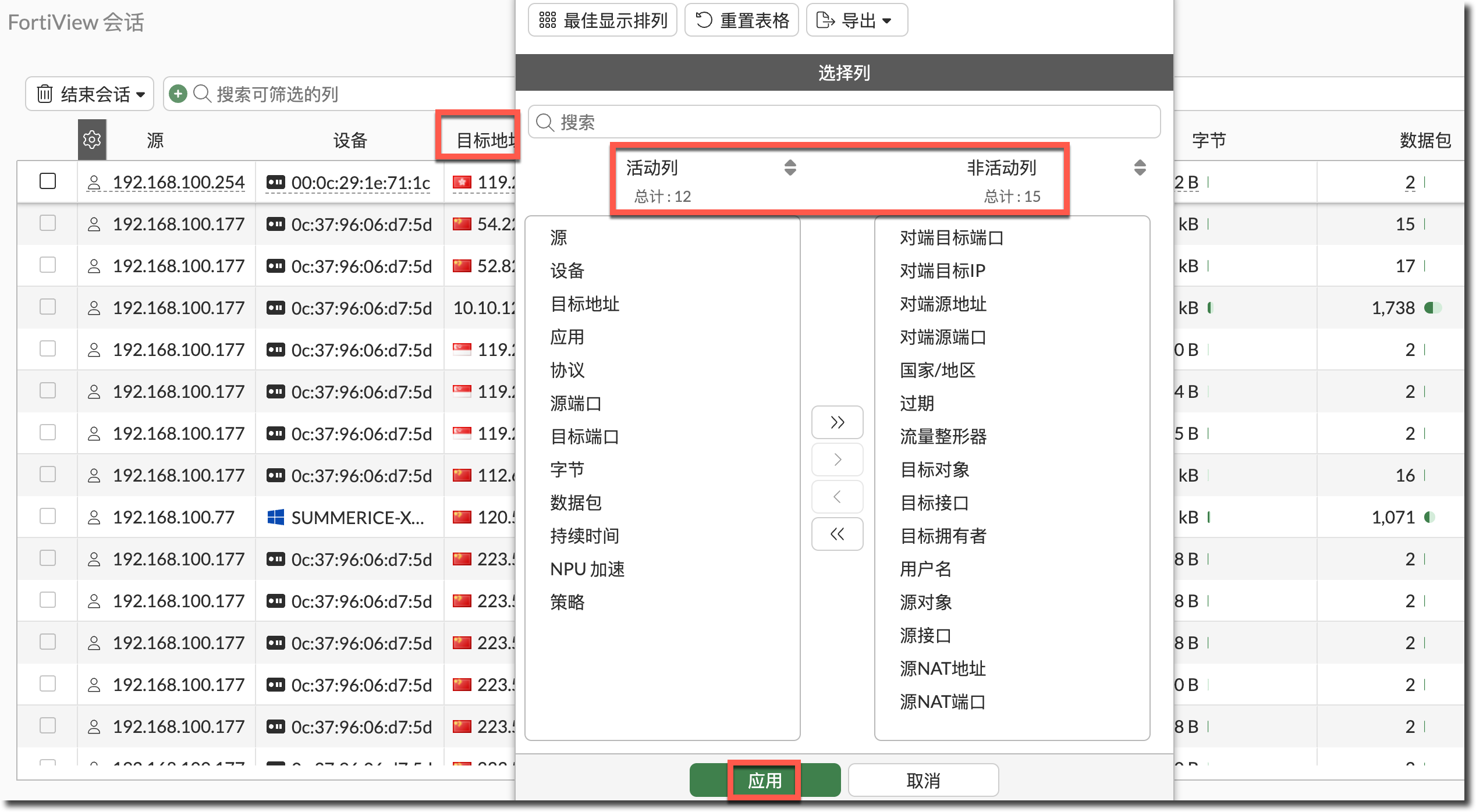 image-20250829162909840