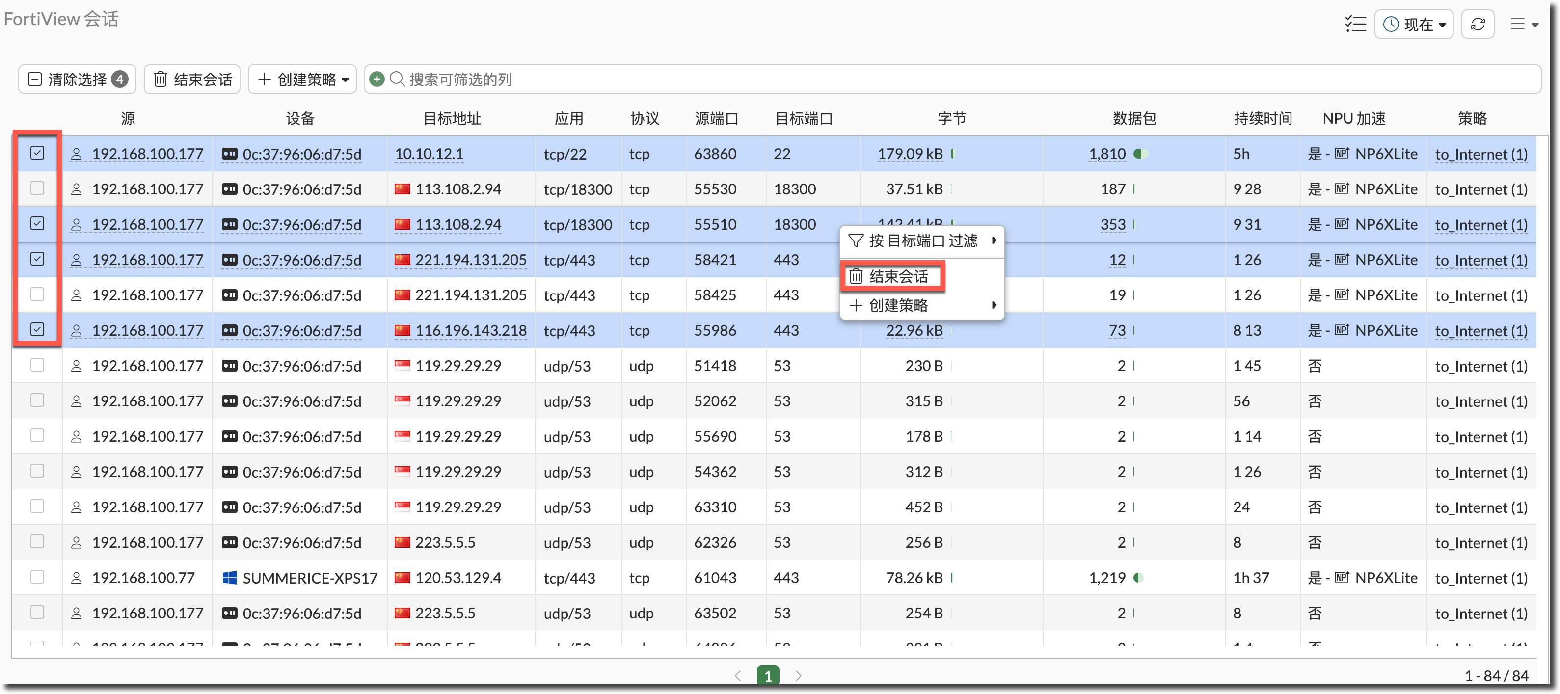 image-20250829164126424