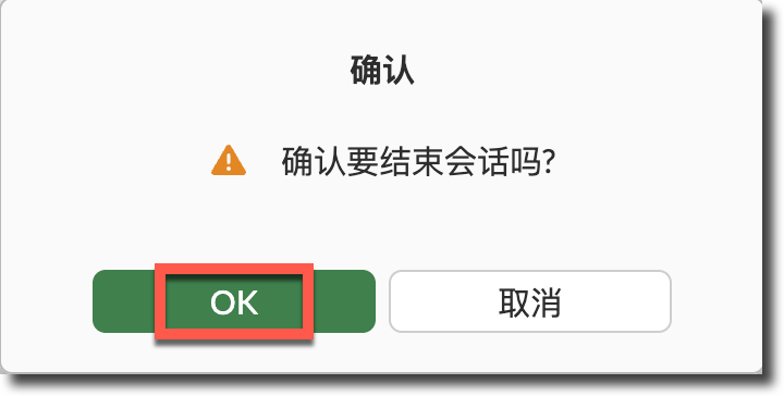 image-20250829164229673