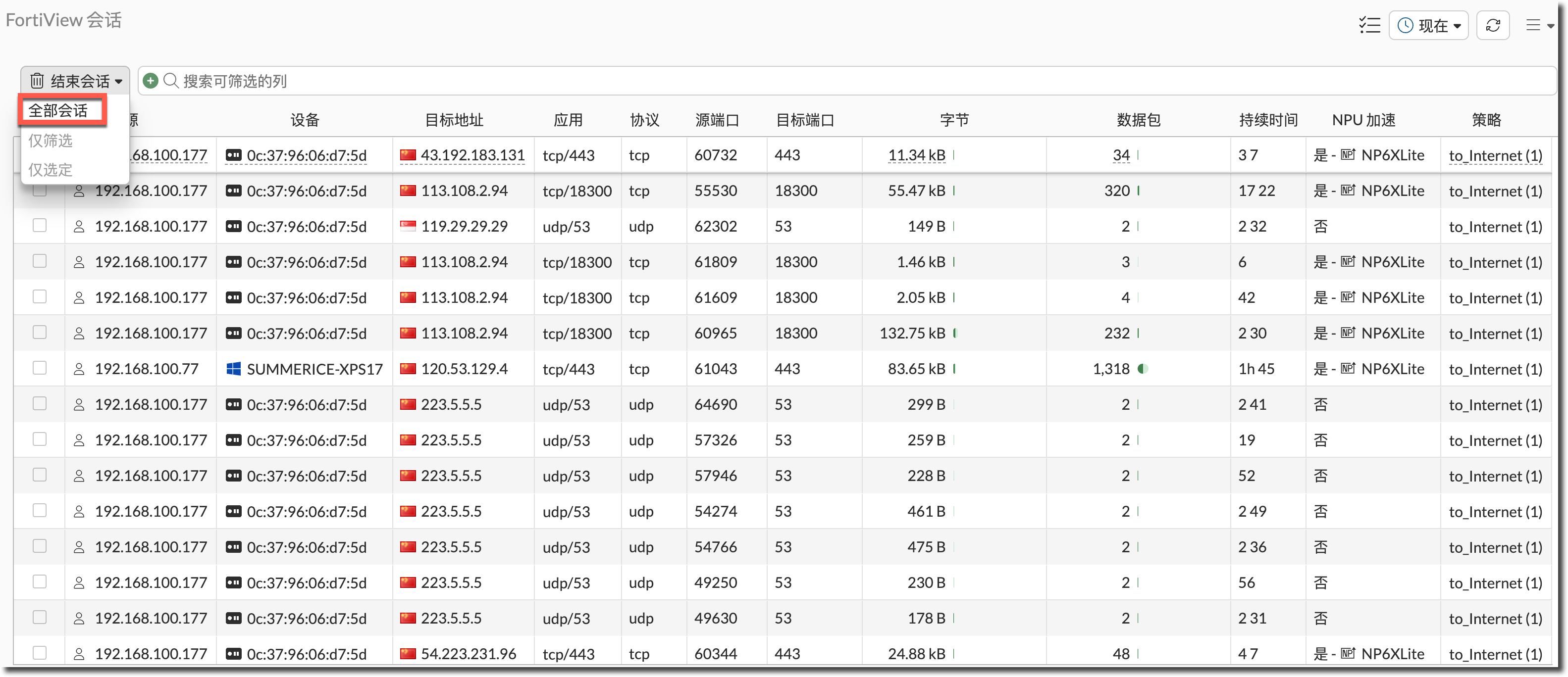 image-20250829164902154