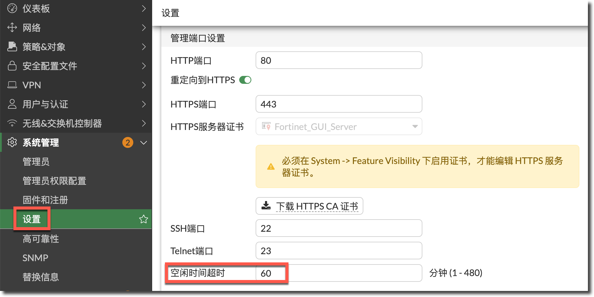 image-20250918111841336