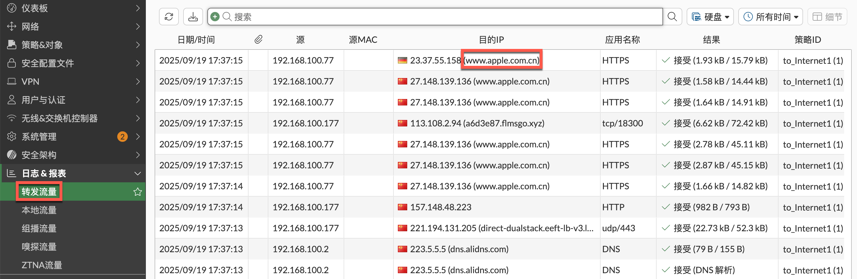 image-20250919173812480