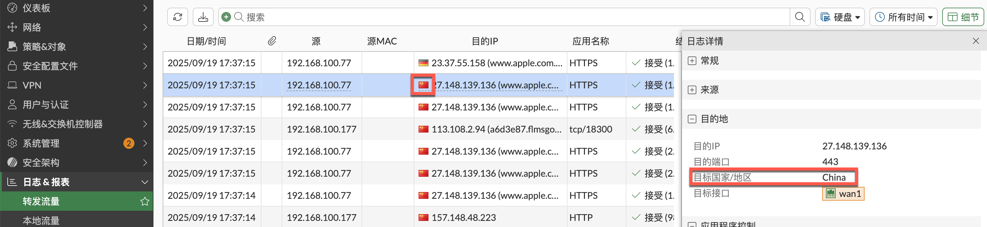 image-20250919174032496