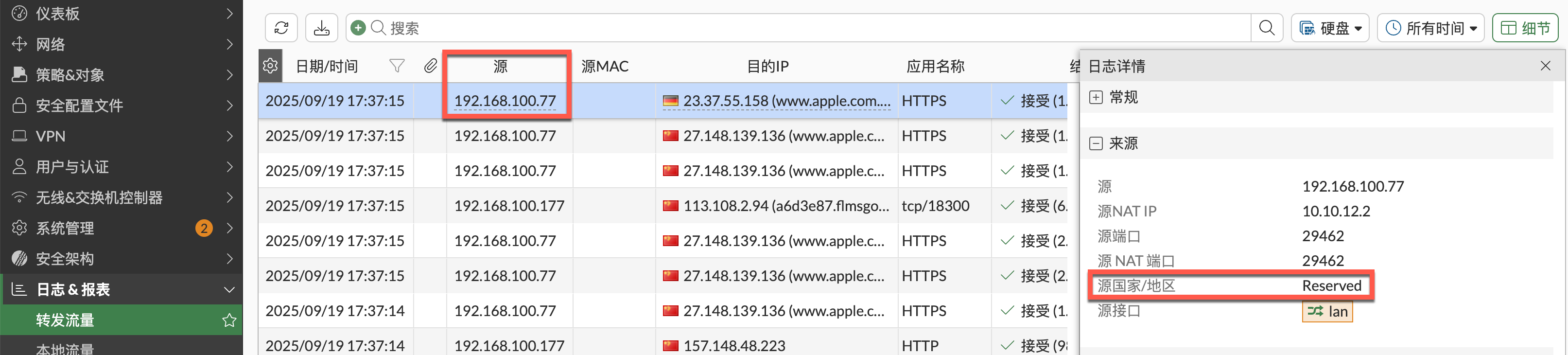 image-20250919174303585