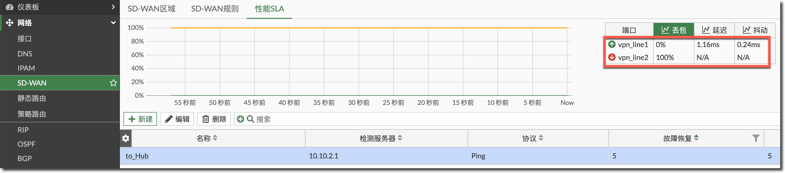 image-20251104152653979